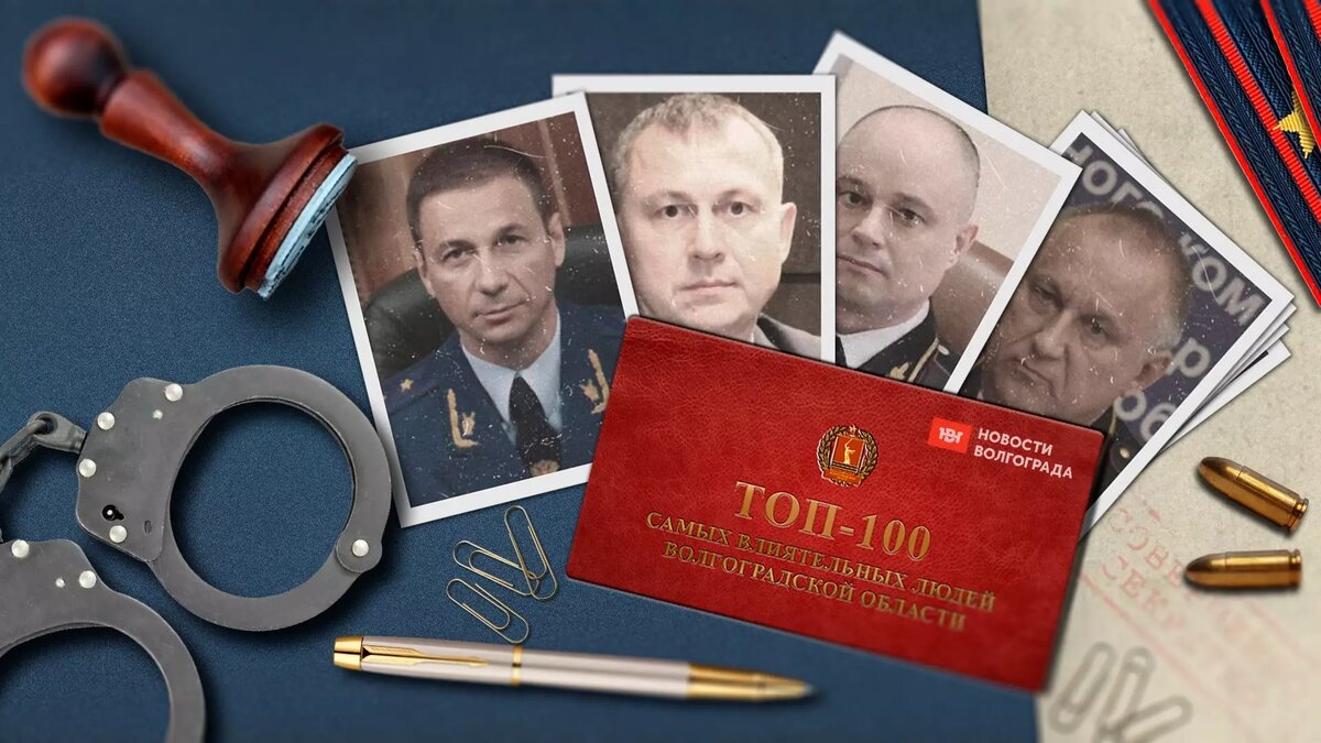     Источник: novostivolgograda.ru