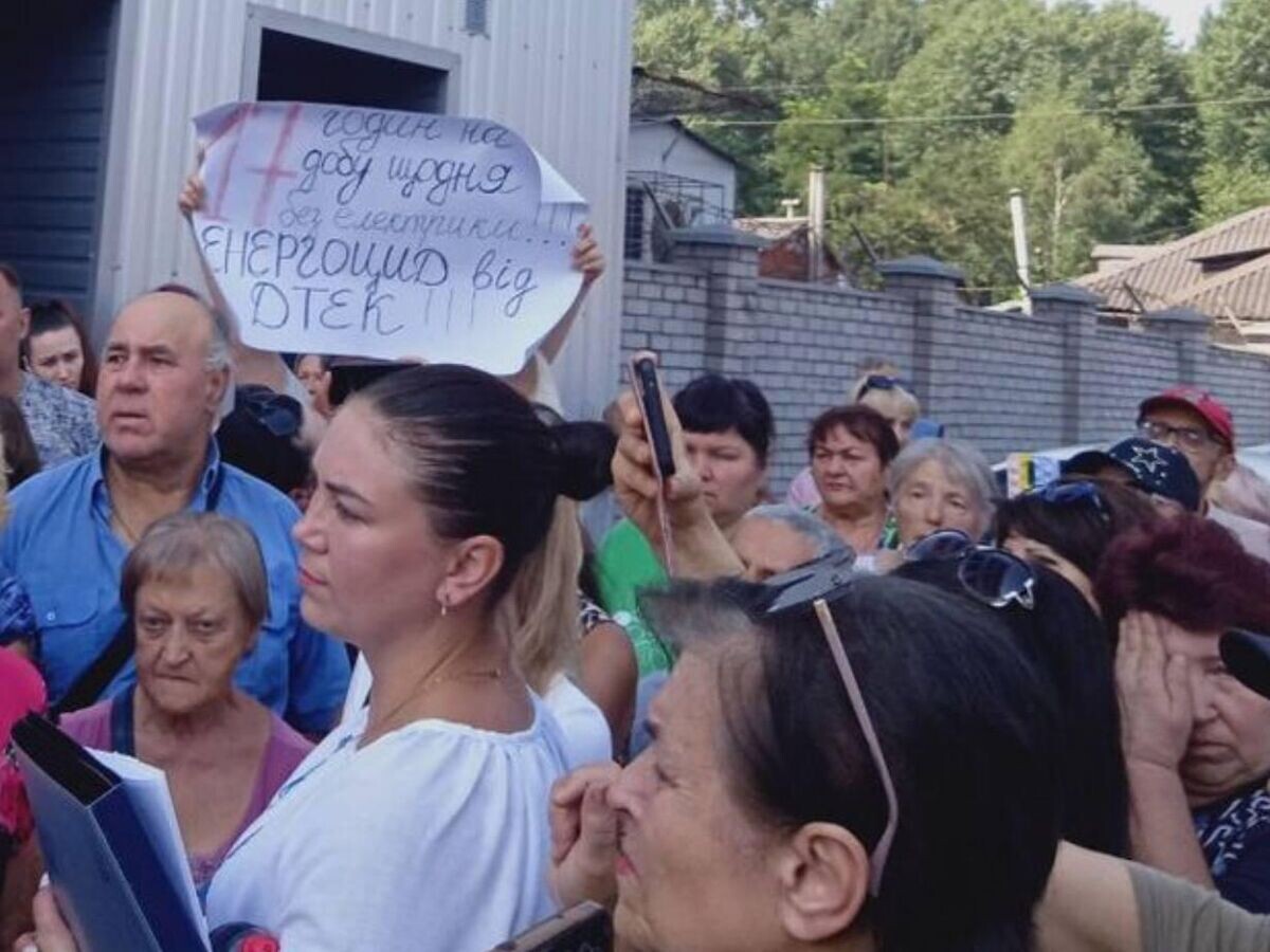    Акция протеста в Каменском Днепропетровской области© Фото : соцсети