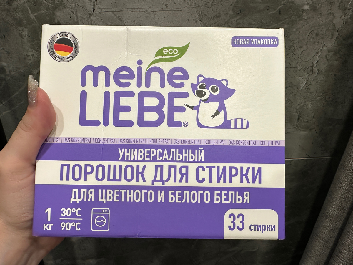 Упаковка