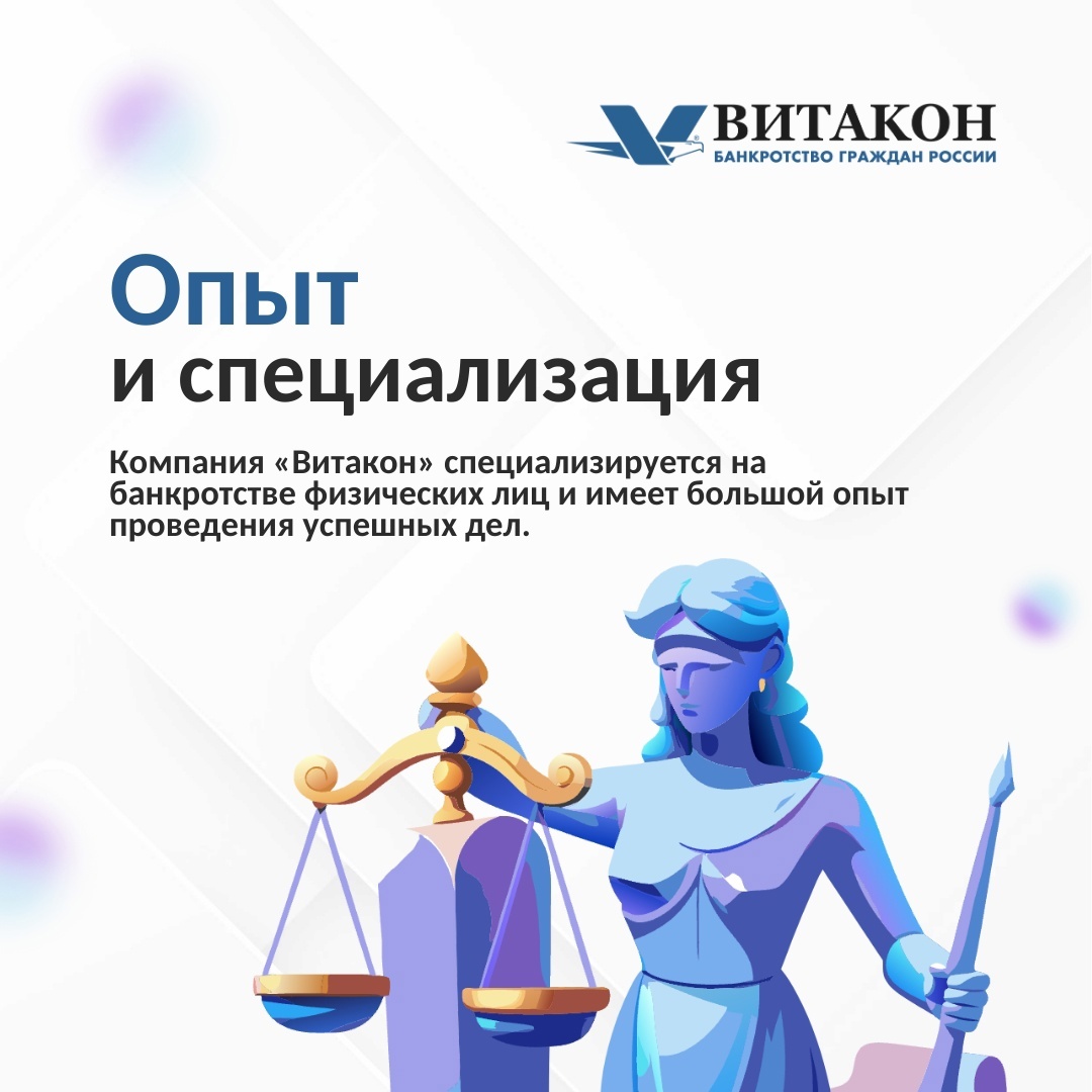 Опыт компании "Витакон" более 15 лет. 