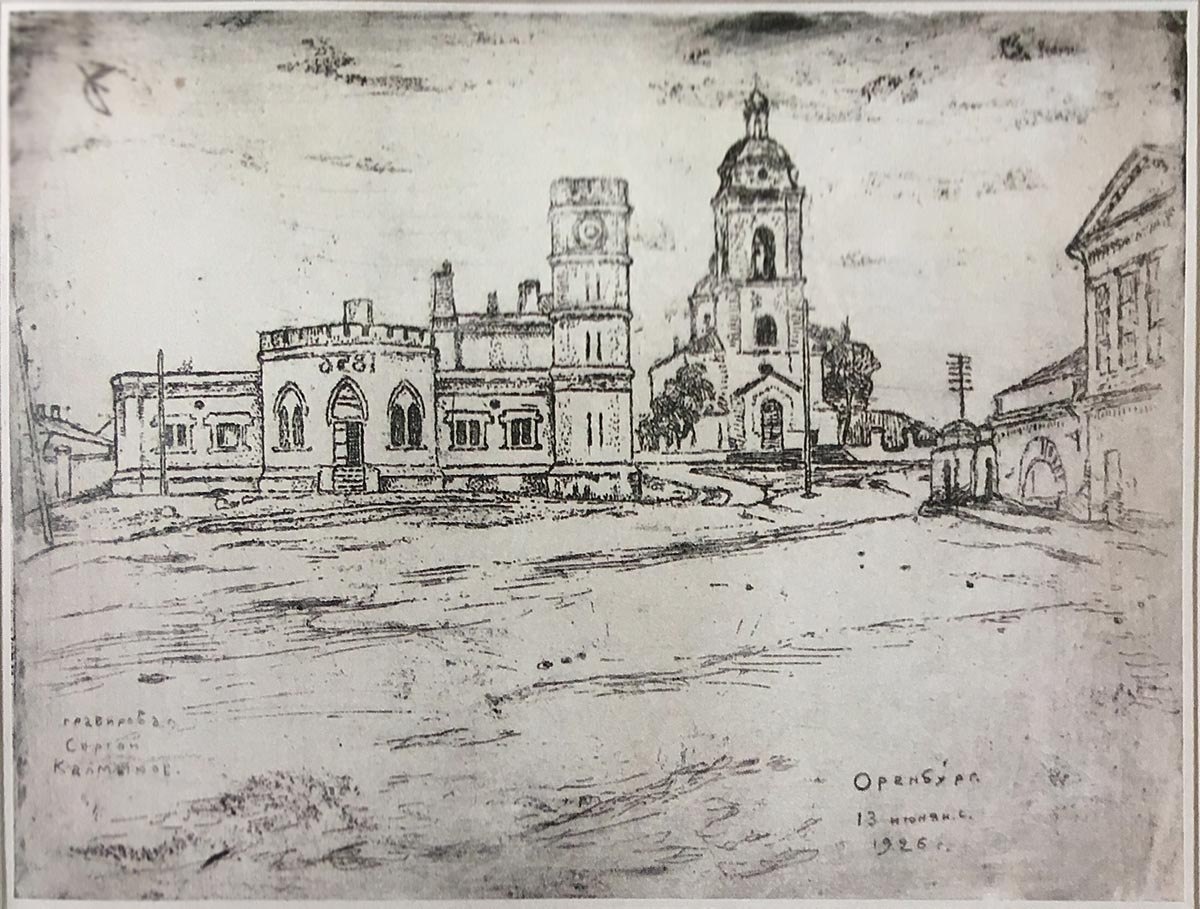 Сергей Калмыков. Вид Оренбурга. 1926 г. 