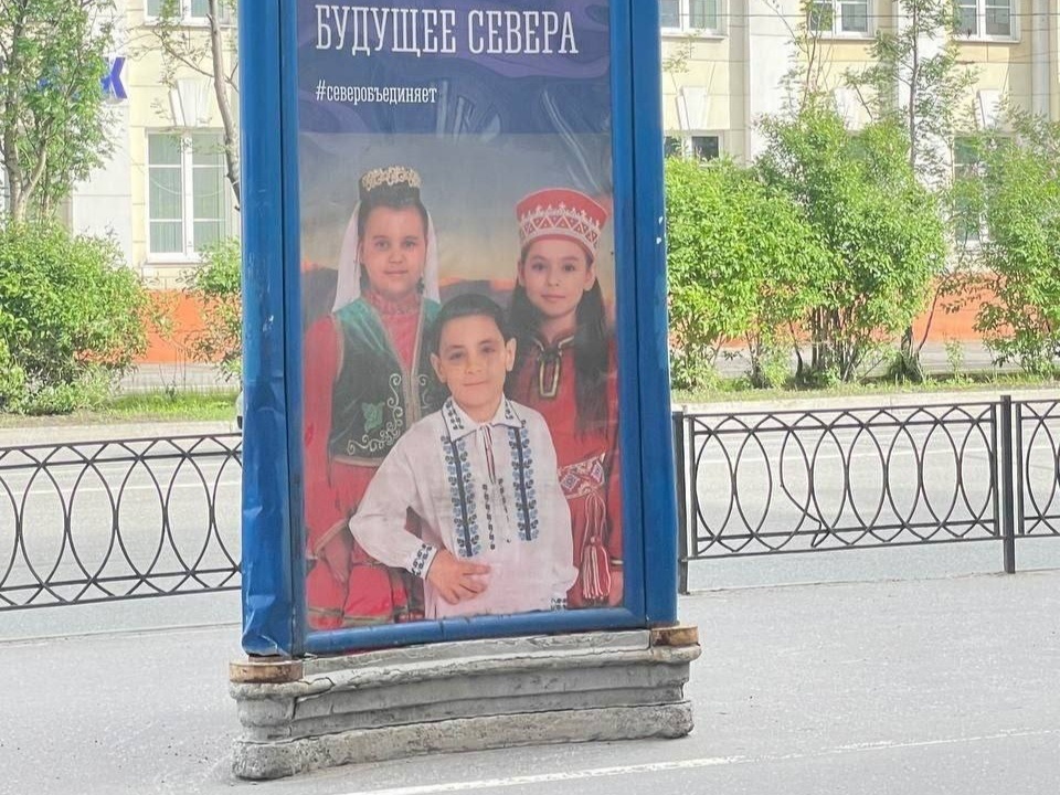 Фото: соцсети