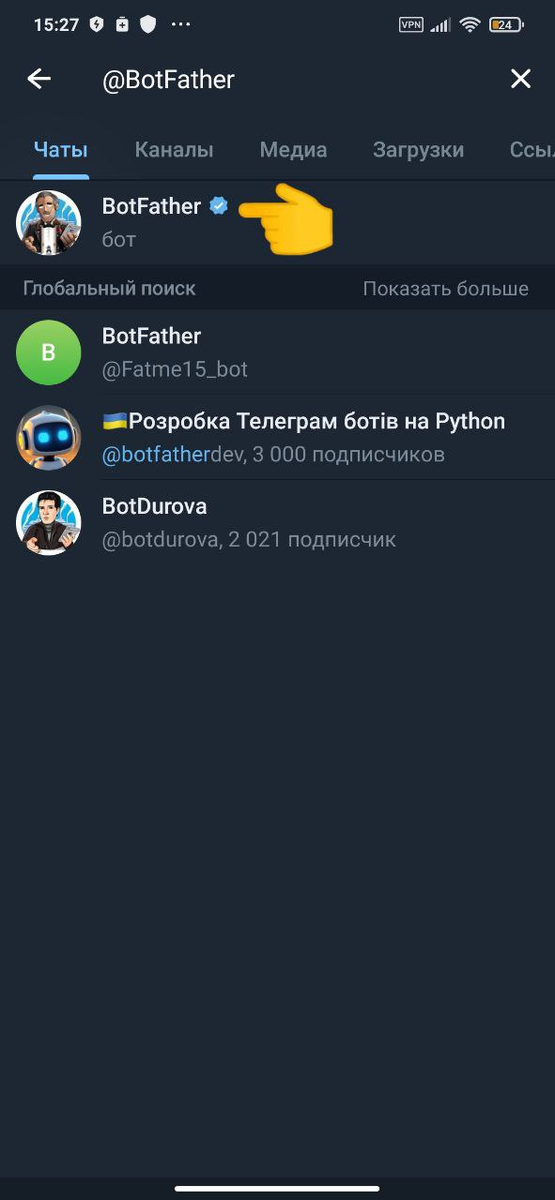  Привет, друзья!

Меня зовут Егор, и я учусь в 9 классе. Сегодня я покажу вам, как создать своего первого Telegram-бота на Python.
