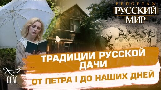 Русские трахаются на даче