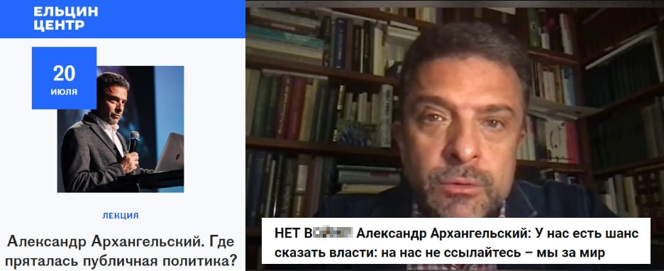 Вряд ли у кого-то в нашей стране есть иллюзии по поводу функционирующего в Екатеринбурге "Ельцин-центра" – это одна из ключевых оставшихся в России либеральных площадок, старательно отрабатывающих...-4