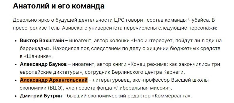 Вряд ли у кого-то в нашей стране есть иллюзии по поводу функционирующего в Екатеринбурге "Ельцин-центра" – это одна из ключевых оставшихся в России либеральных площадок, старательно отрабатывающих...-4-2