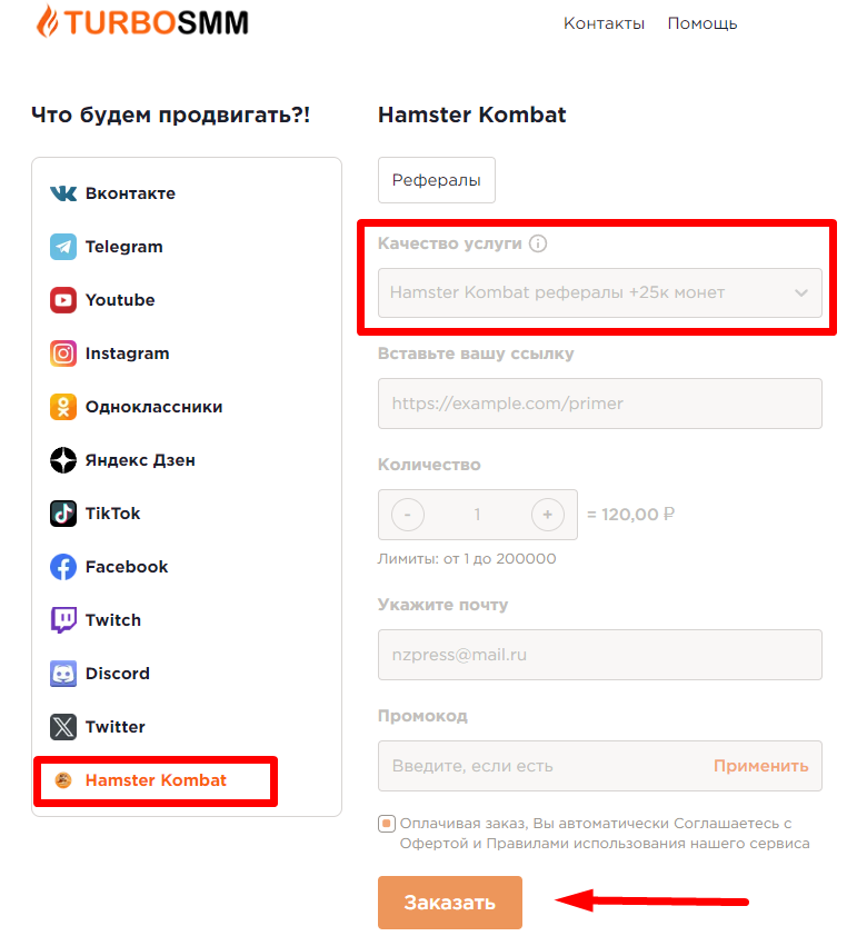 Ежедневный шифр хомяк 8. 06. Ежедневный шифр хомяк 8. Ежедневный шифр хомяк 8. 06.