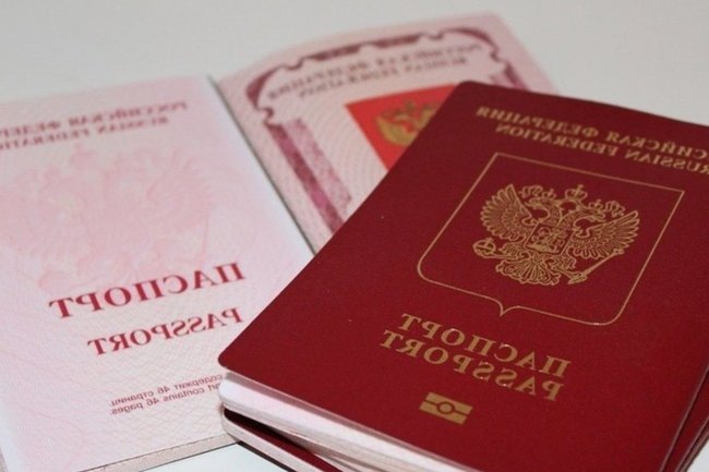    паспорт РФ