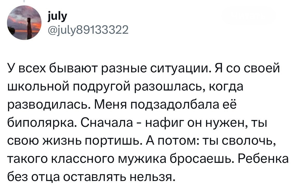 Источник: x.com