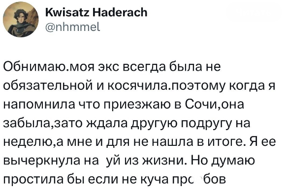 Знакомства с девушками в Сочи - Сайт знакомств RusDate