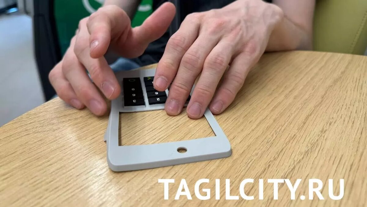     Источник: tagilcity.ru