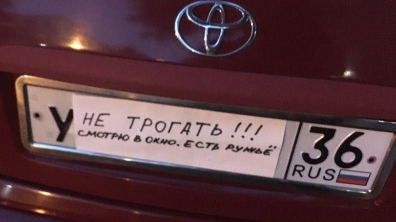 За скрытые номера — лишение прав: справедливо?