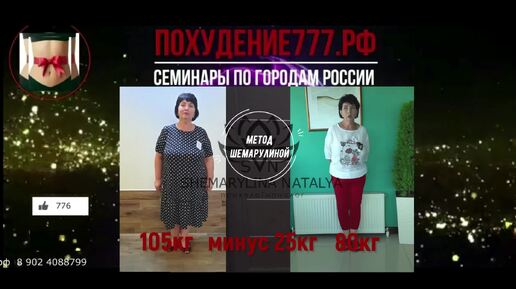 Любовь Армавир 2024/закрепление