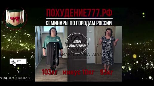 Марина Краснодар 2024/контроль