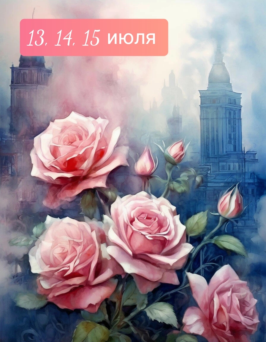 Фотоколлаж канала Таро Портал ( + ИИ генерация автора).