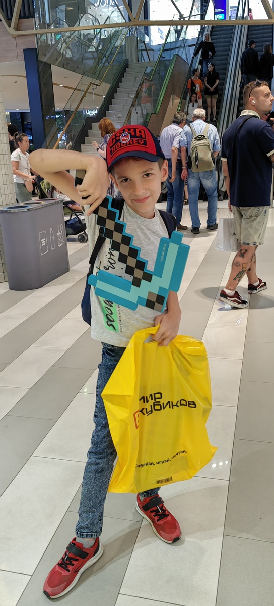 Подарок себе купил в Москве 😊
