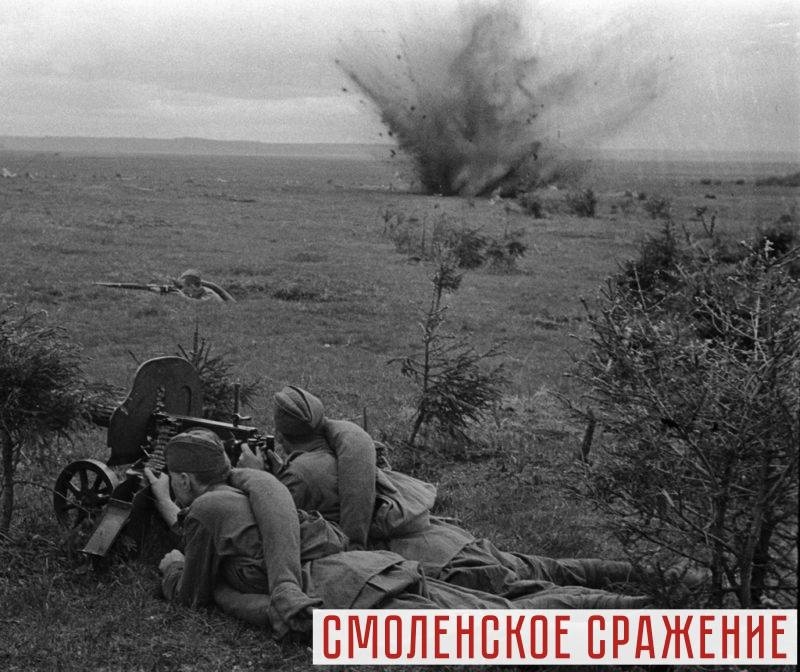 Воины одной из частей 20-й армии ведут бой на берегу Днепра, западнее Дорогобужа. Западный фронт. 1 сентября 1941г. Фото Л. Бать.