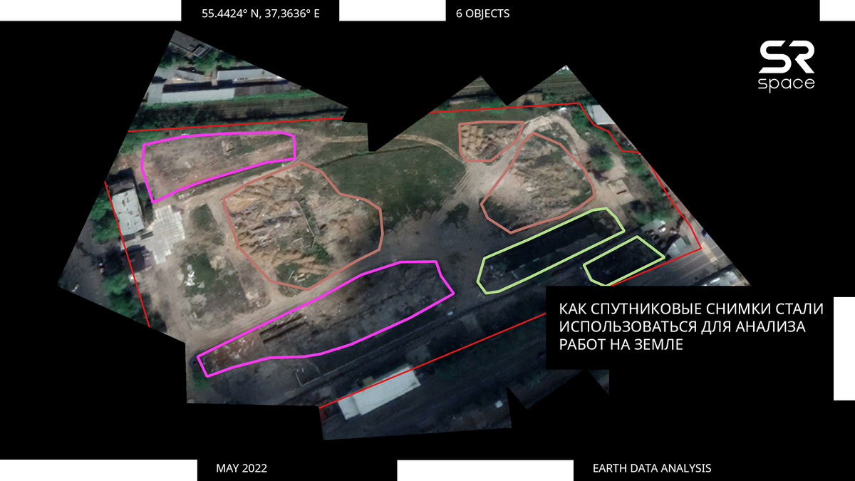 Как спутниковые снимки стали использоваться для анализа строительных работ  на Земле. | SR Space | Дзен