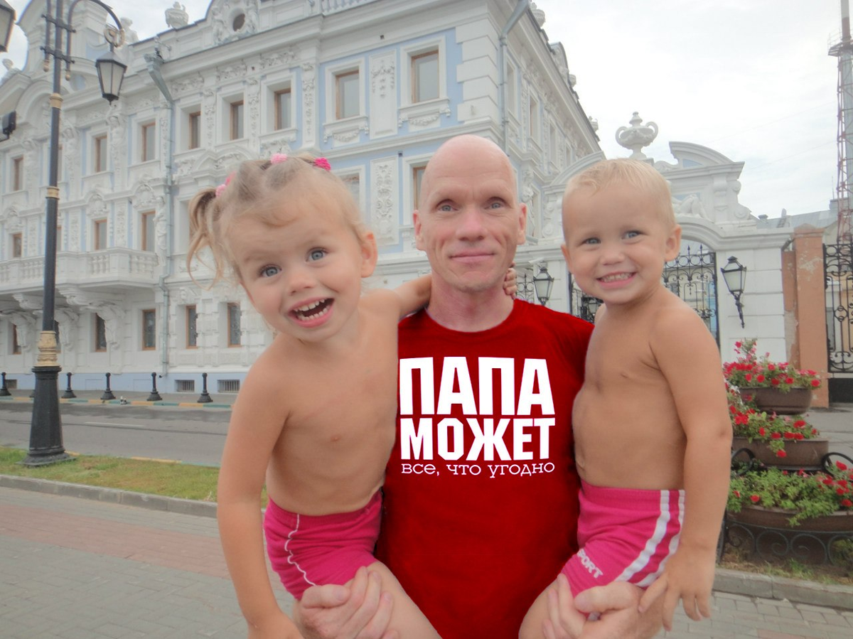 На фото: Олег Белов со своими детьми