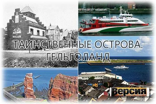В 1947 году на базе Кригсмарине взорвали 6 700 тонн взрывчатки 