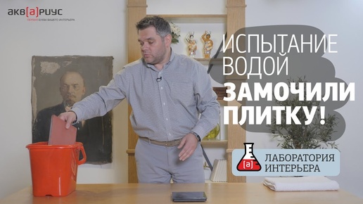 Какую плитку выбрать для улицы? Как выбрать плитку?