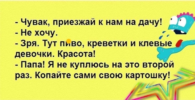фото из открытого доступа в обработке автора