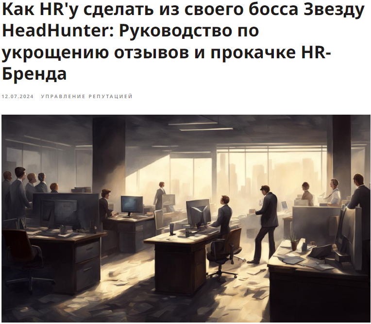 Ссылка на годноту в конце статьи