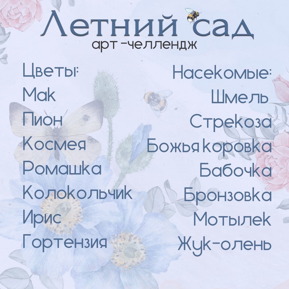 Группы организаторов:https://vk.com/anbocharnikovaart https://vk.com/lesjagostart