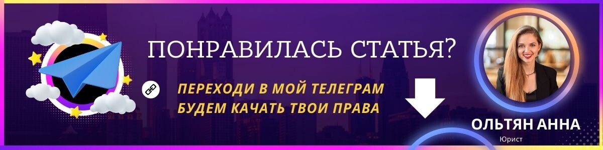 В сентябре 2020 года житель Приморского края приобрел однокомнатную квартиру за 1,5 миллиона рублей. Он был уверен, что все прошло законно, так как сделка была заверена нотариусом.-2