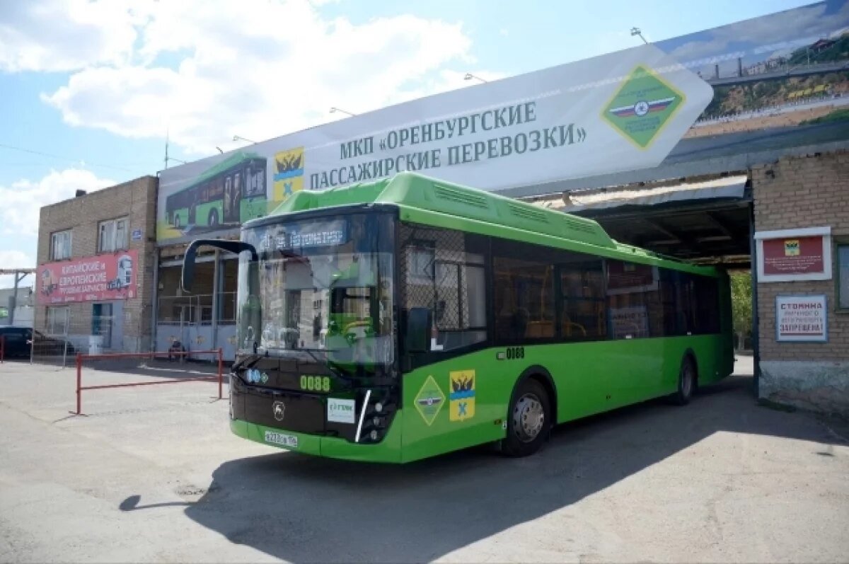    В Оренбурге на маршрутах работает только половина от имеющихся автобусов