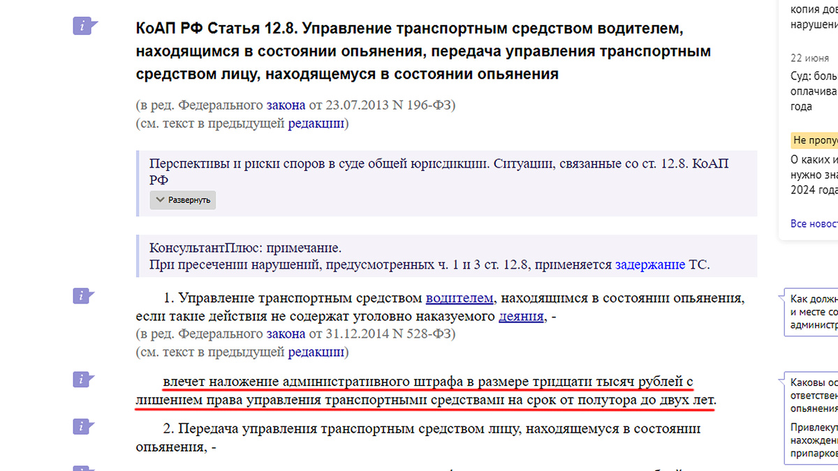 Пятница, да и все выходные являются днями повышенного потребления алкоголя. Однако обстоятельства могут быть разные, например - выпил в пятницу, а уже в субботу нужно за руль.-2