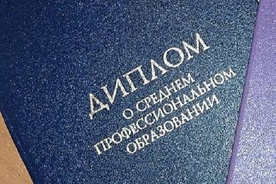    Россиянам напомнили о незаконности покупки дипломов и аттестатов