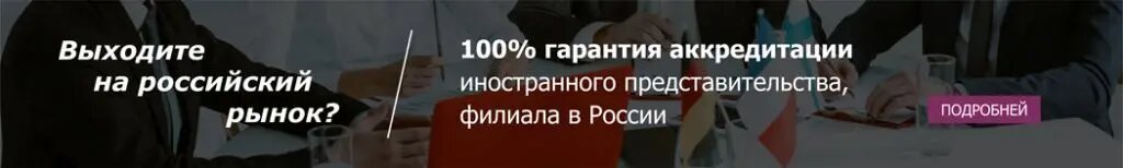 Специальный порядок не будет применяться, если сразу выполняется два условия (п.12 Указа от 05.03.2022 г. №95):