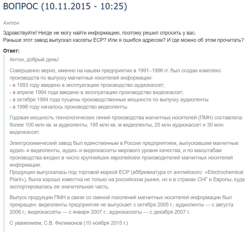 https://www.ecp.ru/vopros-10112015-1025