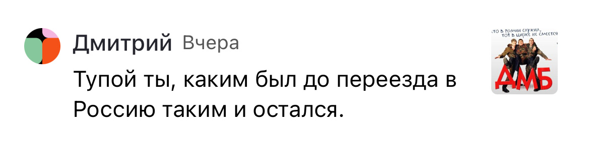 "Двойная роль в одной игре Кем надо быть, чтоб понравиться всем?"(с) Не нравиться, казаться "мутным" или просто "мразью" кому-нибудь ты будешь всегда. 