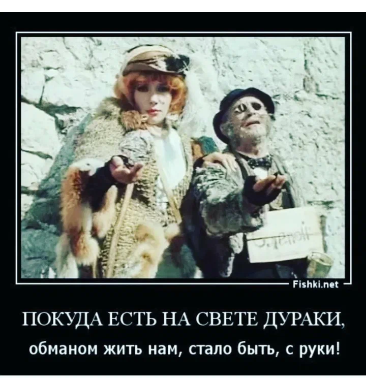 Свободный доступ сети Интернет