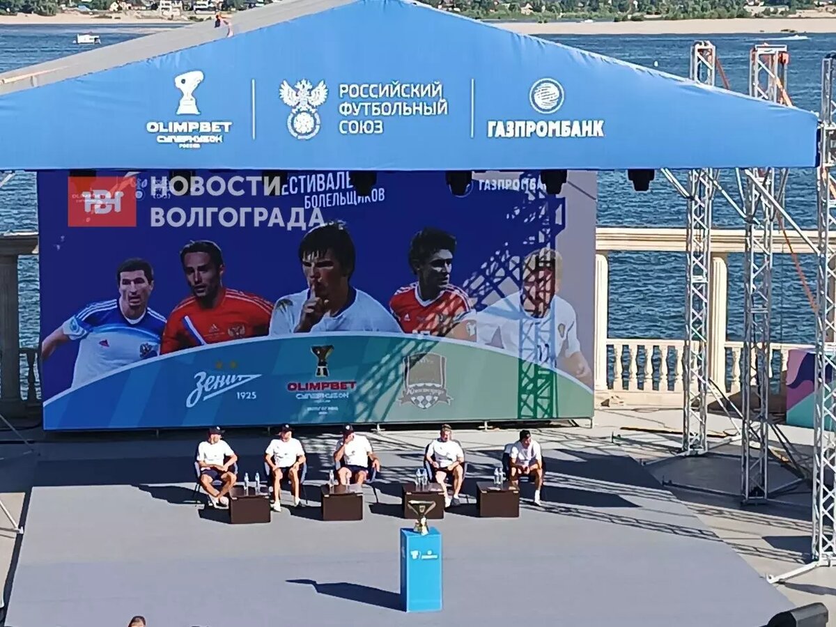     Источник: novostivolgograda.ru