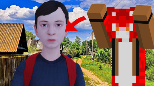 Shoolboy