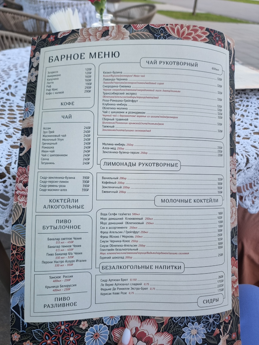 Интересно...