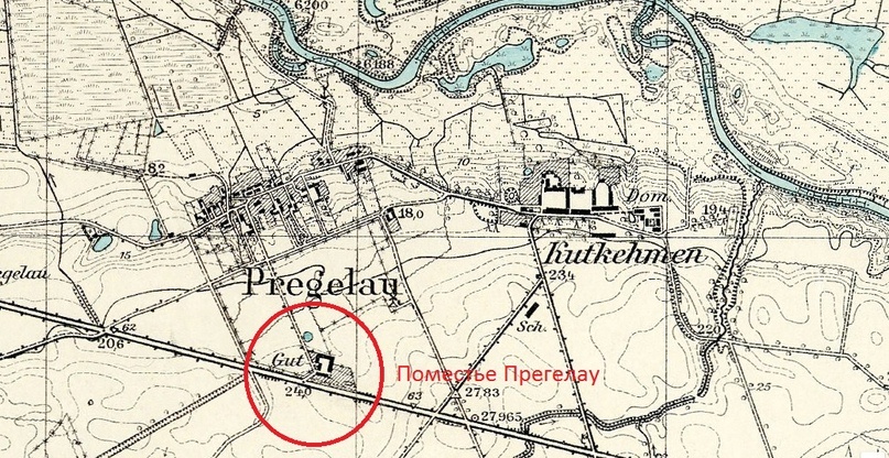 Поместье Прегелау располагалось прямо на шоссе Инстербург-Кёнигсберг (ныне трасса А-229)