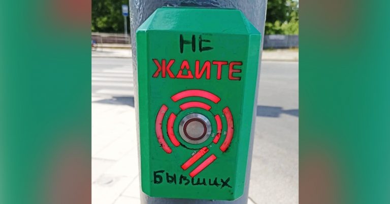 Переключатели на московских светофорах стали для жителей города некими объектами стрит-арта.