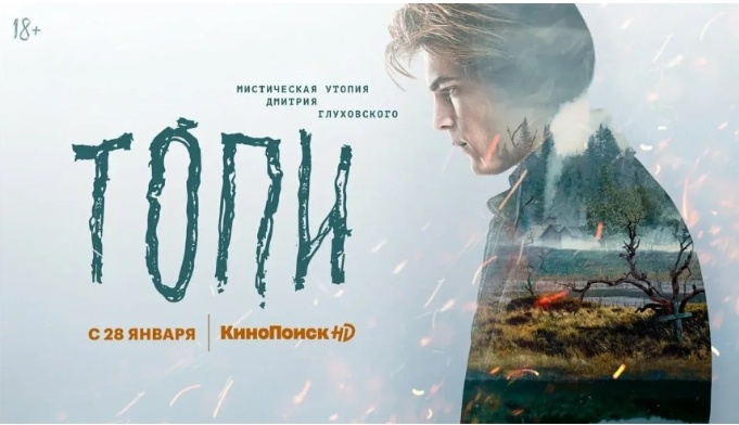 заставка сериала