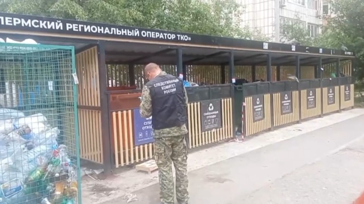  Фото: Пресс-служба ГСУ СК по Пермскому краю