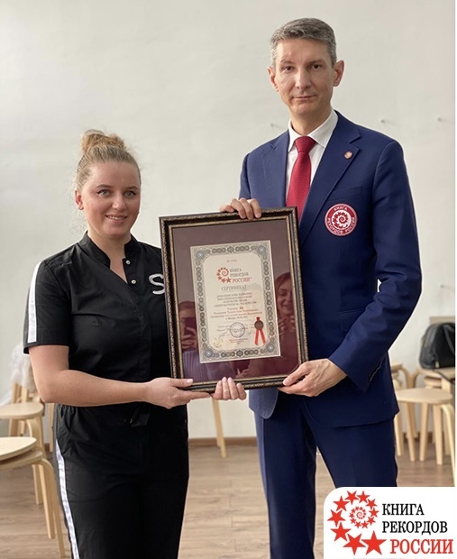 Троцкая Анна Александровна 19.02.2021г. 