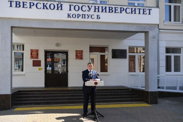    Фото: пресс-служба губернатора и Правительства Тверской области
