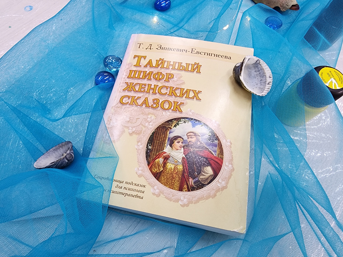 Иногда перечитываю эту книгу и каждый раз нахожу что-то новое
