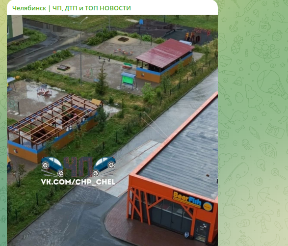    Скриншот ТГ-канала "Челябинск | ЧП, ДТП и ТОП НОВОСТИ".