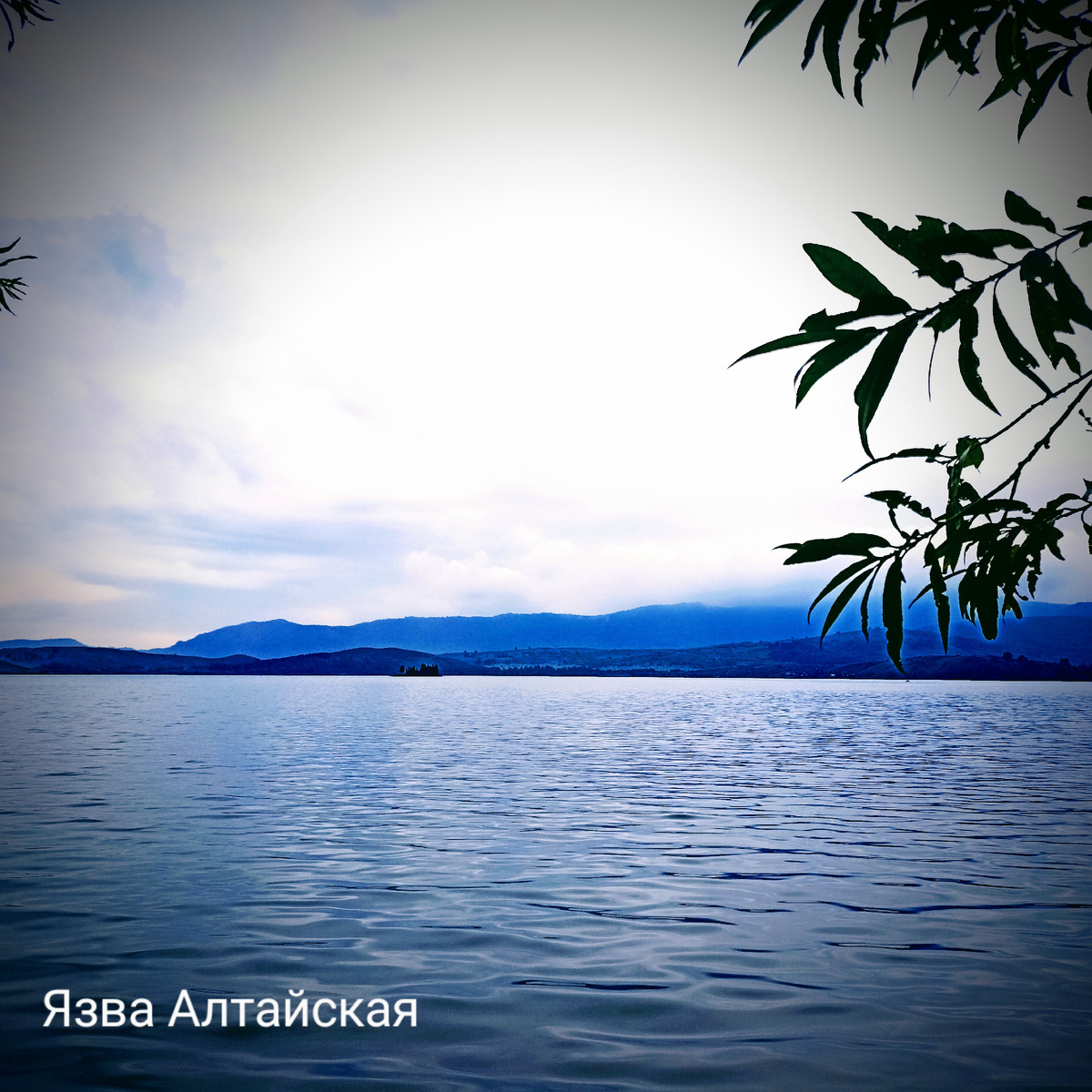 Озеро Белое. Впереди остров, ну и гора Синюха, укрытая дождевой тучей. 