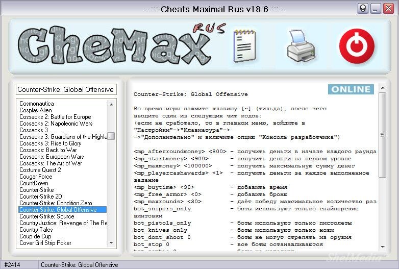 CheMax 1.0 вышла 15 января 2002 года. И распространялась путем отправки писем по электронной почте. В первой версии были чит-коды для более 3000 игр.