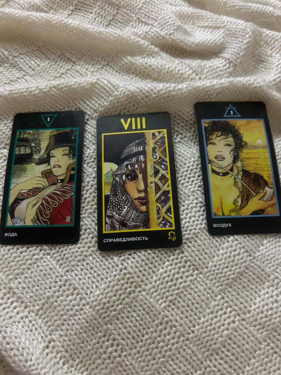 А вот и расшифровка